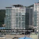 성남하이테크밸리 성남공단내 아파트형공장 및 사무실 임대 이미지