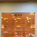 진식당 - 여주시 | 광주 백반 맛집 ‘진식당’ 내돈내산 재방문 후기