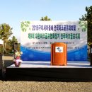 하늘파크골프 이미지