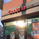 방어꽃바위점 굽네치킨 | [울산동구맛집] 꽃바위 배달 맛집 "굽네치킨 고추바사삭"