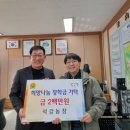 가정농장 이미지