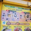 군산구이나라 이미지