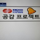 라온인재교육개발원