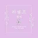 라벨르네일 이미지