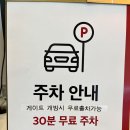 쌍령동 카페 투썸플레이스 경기광주 쌍령DT점 후기 : 내부, 주차, 메뉴 추천