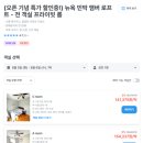 더로프트민박