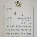 충남여자고등학교 이미지