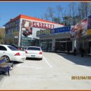 당진 IC충전소 이미지