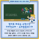 이머젼영어