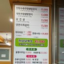 백년쌈밥식당 이미지