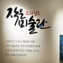 욜랑욜랑 이미지