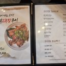 우리집 참숯갈비 이미지