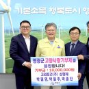 영광토건(주) - 10872 | 영광토건(주)