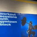 짐타운GYMTOWN