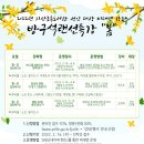 평택 지산초록도서관 평택시사신문