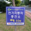 대구 트랙 화원명곡체육공원에서 러닝하세요 (축구,인라인 가능)