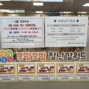송도3동 주민센터 | 장난감대여 / 4개월 장난감추천 /도담도담 장난감월드 이용후기