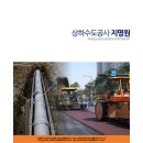(주)영주건설 이미지