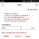 합정빗물펌프장 이미지