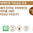 다산목장 이미지