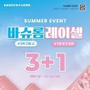 명일콘택트렌즈 이미지