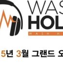 위시홀릭 - 강서구 명지국제2로28번길 3 | 위시홀릭