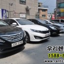 우리렌터카 이미지
