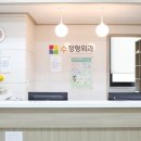 도수의과의원 이미지