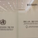 서울더봄치과의원 이미지