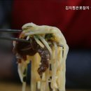 김치찜은못참지 이미지