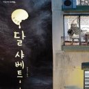 송년 공연 이미지