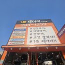 1등타이어<울산본점> | 1등타이어 울산본점 울산타이어 엔진오일 교체