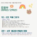 아티움미술학원 이미지