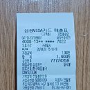 전일봉한의원 Daum카페