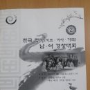 안면읍사무소 이미지