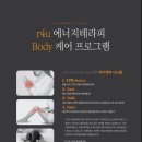 이레에너지 이미지