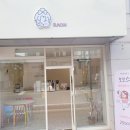 라온떡빵