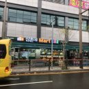 삼촌네마트 네이버블로그