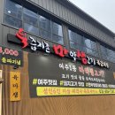 천송동맛집 고품질의 고기를 합리적인 가격에 육마생정육