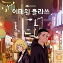 이태원 젊음의길 이미지