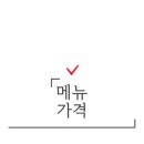 주정차 단속 - 050 이미지
