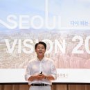 서울비전