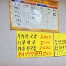 에덴한우정육식당