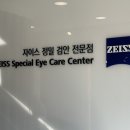 아이스퀘어안경 아차산점 | [아이스퀘어안경 아차산점] 중곡동안경 잘하는 곳 아이스퀘어안경 후기