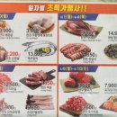 태안농협 하나로마트 안녕점