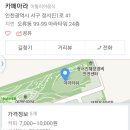 아라메드 | 아라타워ㅡ카페아라방문후기