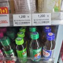 GS25 분당신원점 이미지