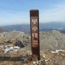 쓰리봉(734m), 방장산(743m), 벽오봉(640m) - 전남 장성, 전북 고창 이미지