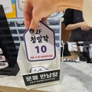 벌툰 아산탕정점 이미지