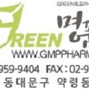 비엔약품(주) 이미지